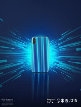 科技光效新品发售品牌手机智能设备psd海报模板