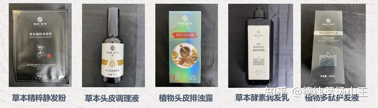 养发做好这4步,就等于养命! - 知乎