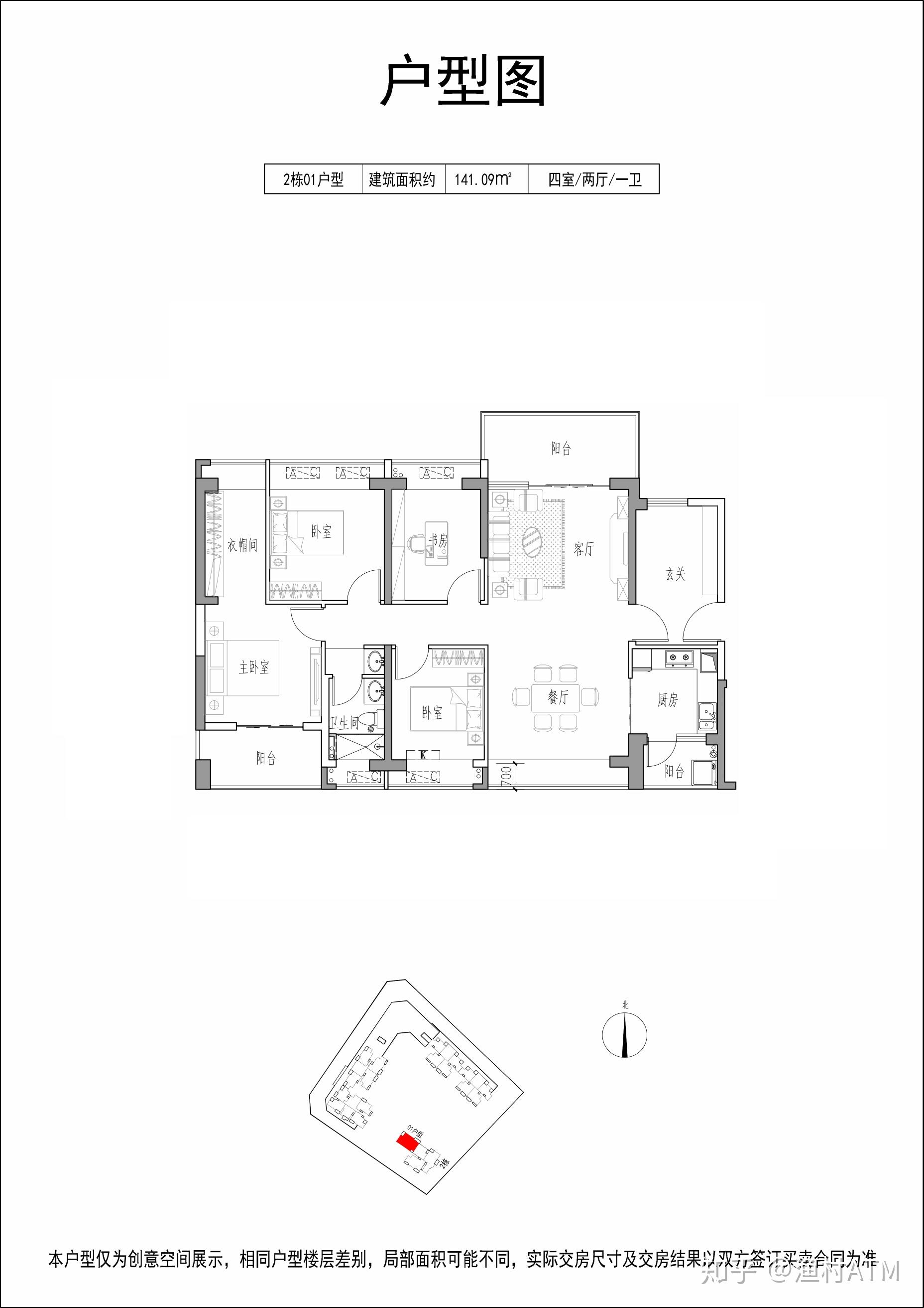 沙井巨基四季名苑,新桥三剑客之一,前面的2个盘嘉富新禧,清平华府已经