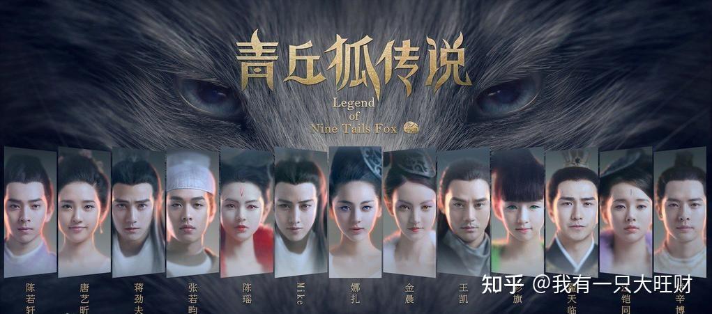 《青丘狐传说》呆道长终是对小灵狐动了心,奈何卓云与花月只能遗憾
