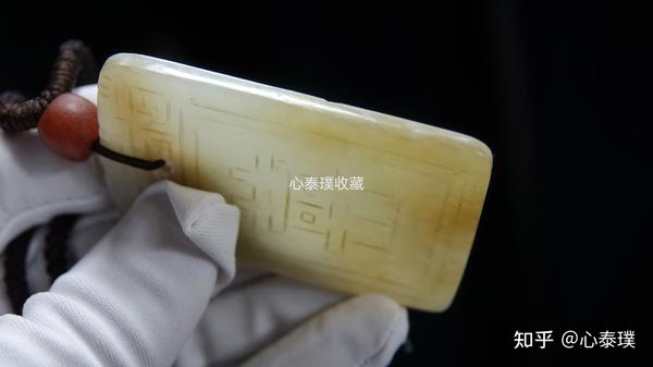 和田玉喜字玉牌 - 知乎