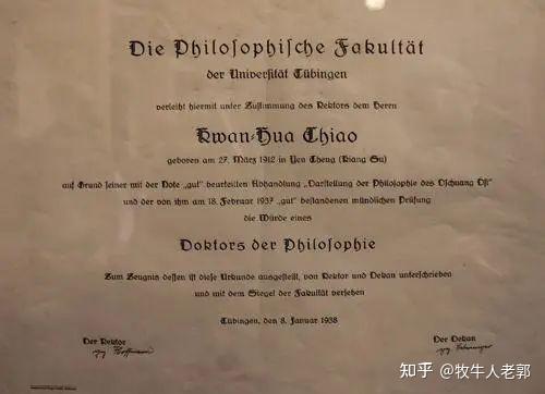 世界主要国家学位制度介绍（七）德国的学位制度 - 知乎