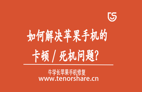 忘记办开锁密码苹果手机怎么办_苹果手机开锁密码忘记了怎么办_忘记办开锁密码苹果手机能用吗