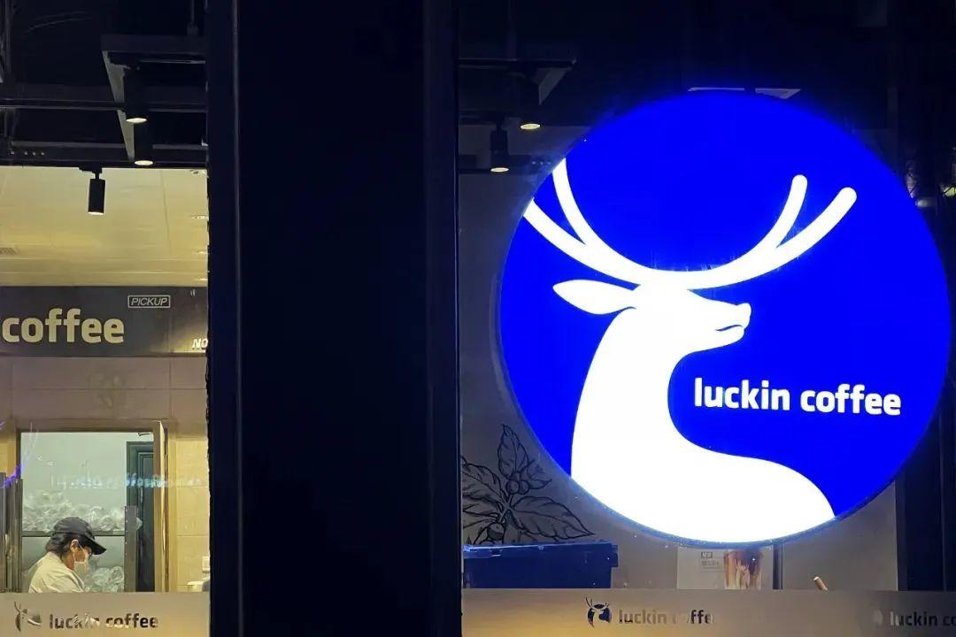 group)向法院正式提交诉讼,要求法庭判决中国瑞幸咖啡赔偿经济损失100