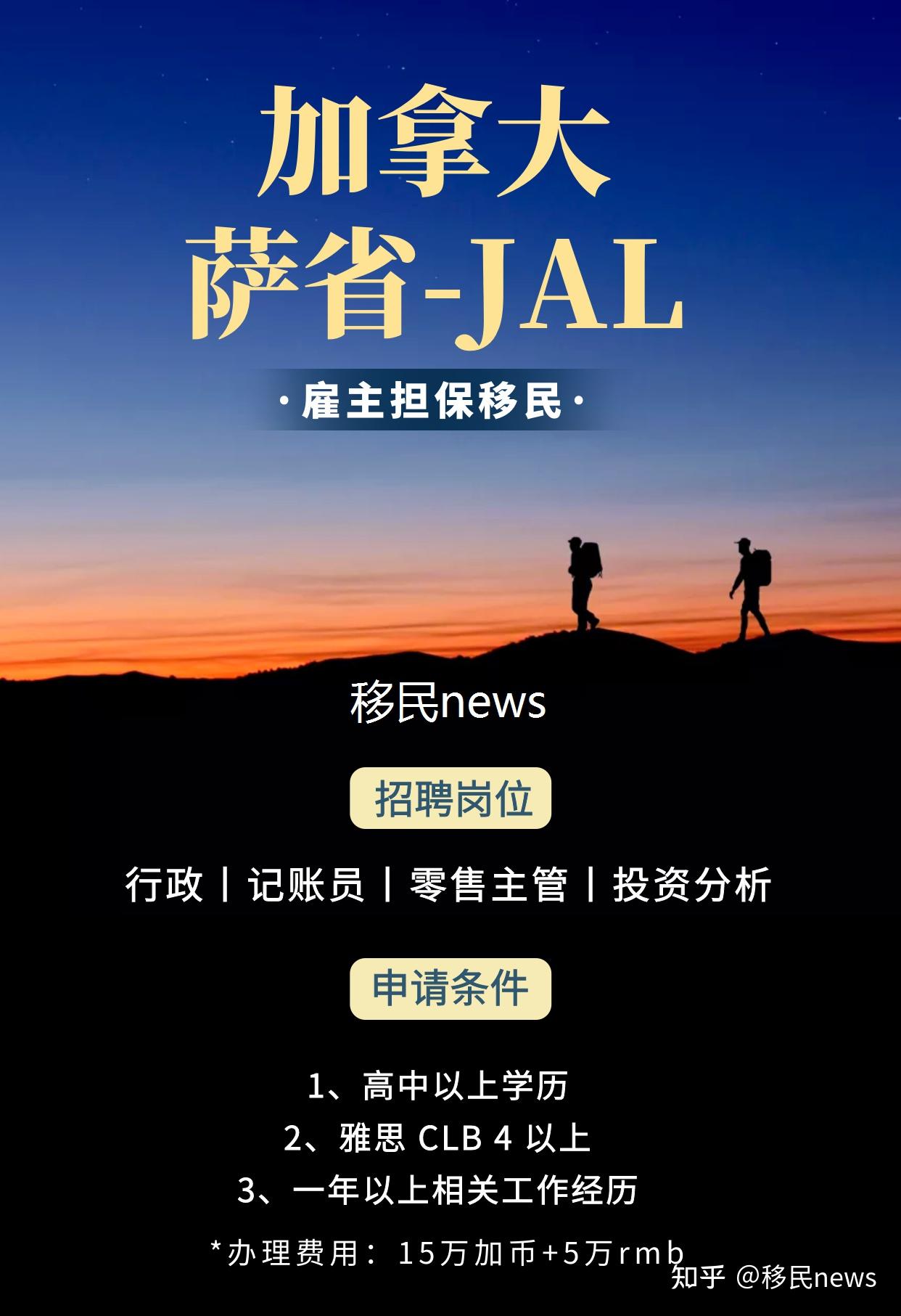 加拿大老年人移民的年龄限制_移民加拿大老人年龄限制多大_老人移民加拿大的年龄