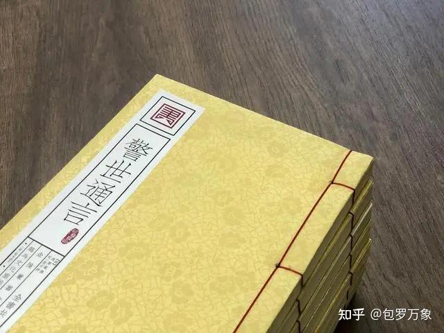 书籍装帧的演变 - 知乎