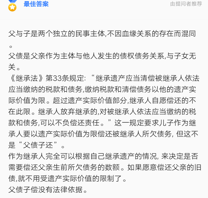 成语什么持己见_成语故事简笔画(3)