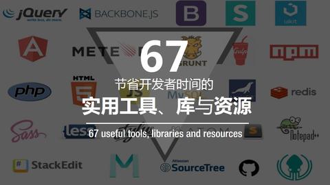 图标