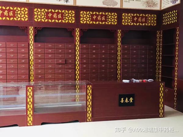 关于中药柜的来历,你知道多少? - 知乎