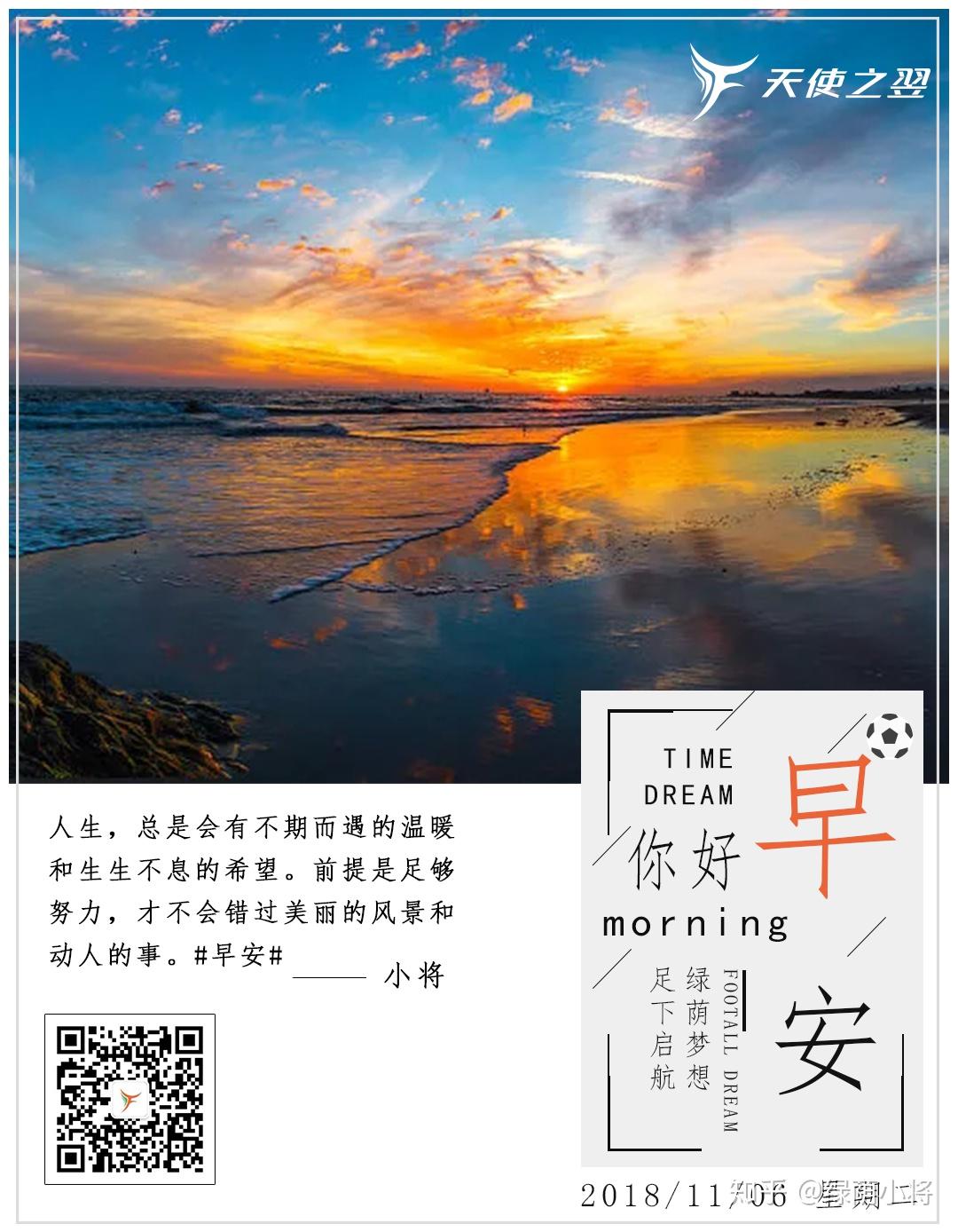 今日新鲜事儿 - 知乎