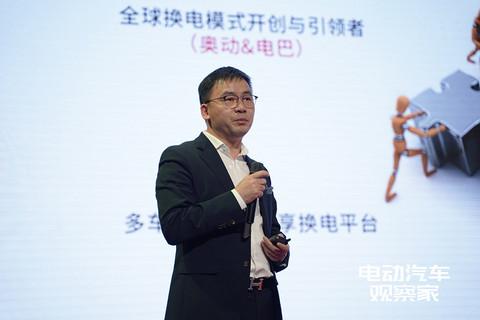 黄春华:奥动20年换电路如何走?