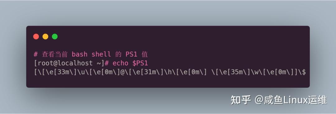 Linux 中如何修改终端提示符颜色？ - 知乎