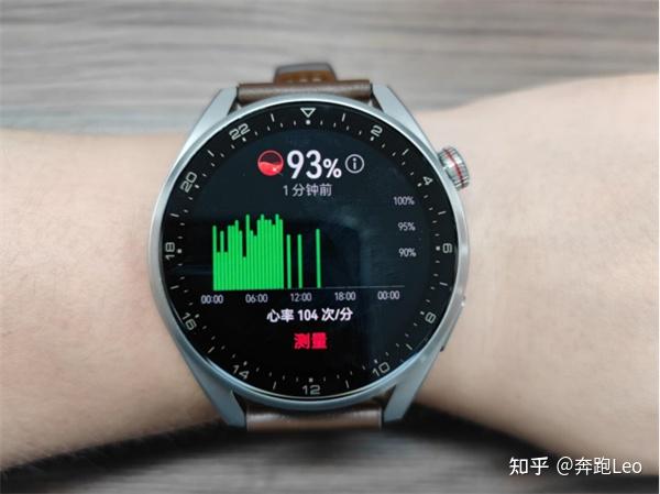 华为watch3pronew评测30秒生成ecg心电采集报告