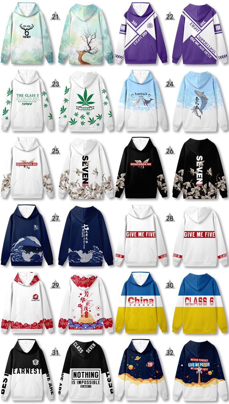 班服图案设计 album ten (2019秋冬运动会卫衣)