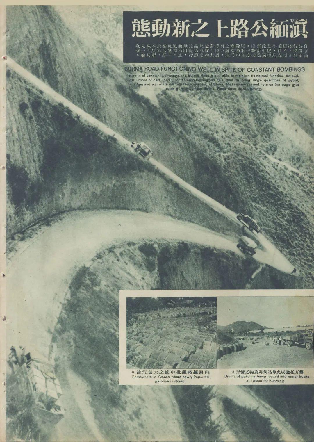 大动脉之滇缅公路 知乎