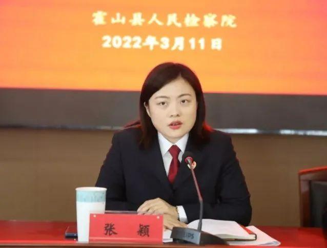 1989年出生张颖正式当选检察长