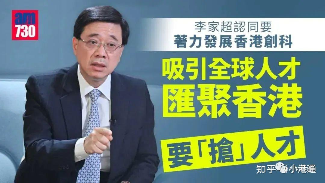 香港优才计划总获批人数破万！看看获批行业和分数占比 知乎