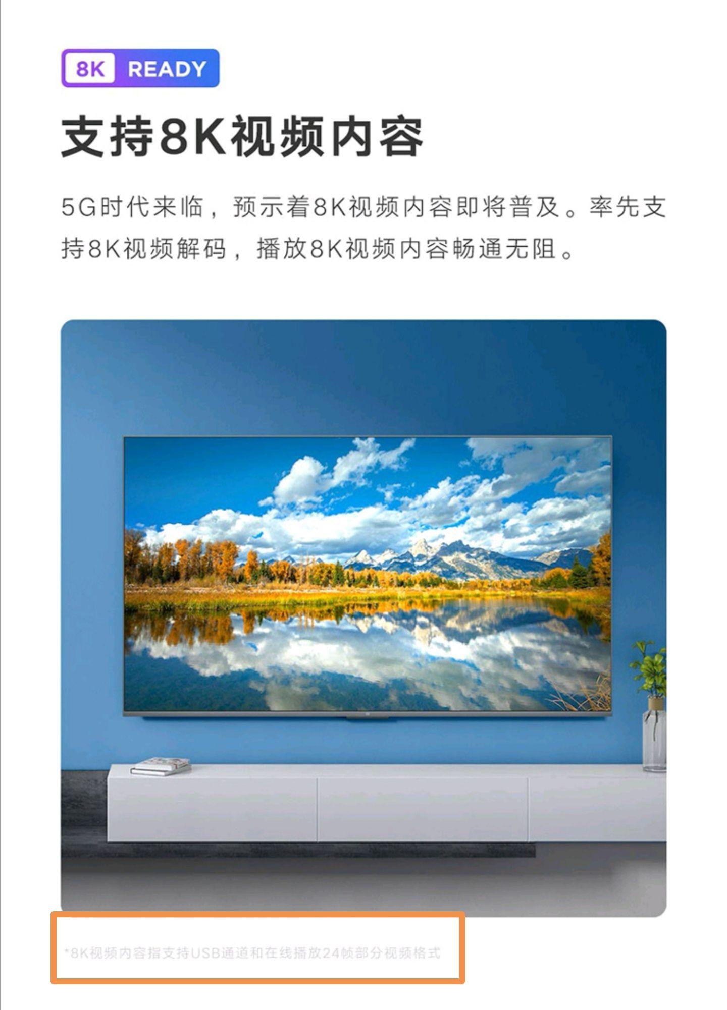 如何看待3月22日荣耀智慧屏标准版与小米电视5pro高端旗舰之间的拆机