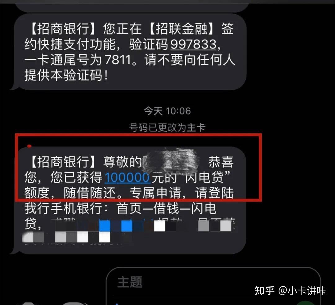 招商银行有没有流水贷 zhuanlan.zhihu.com