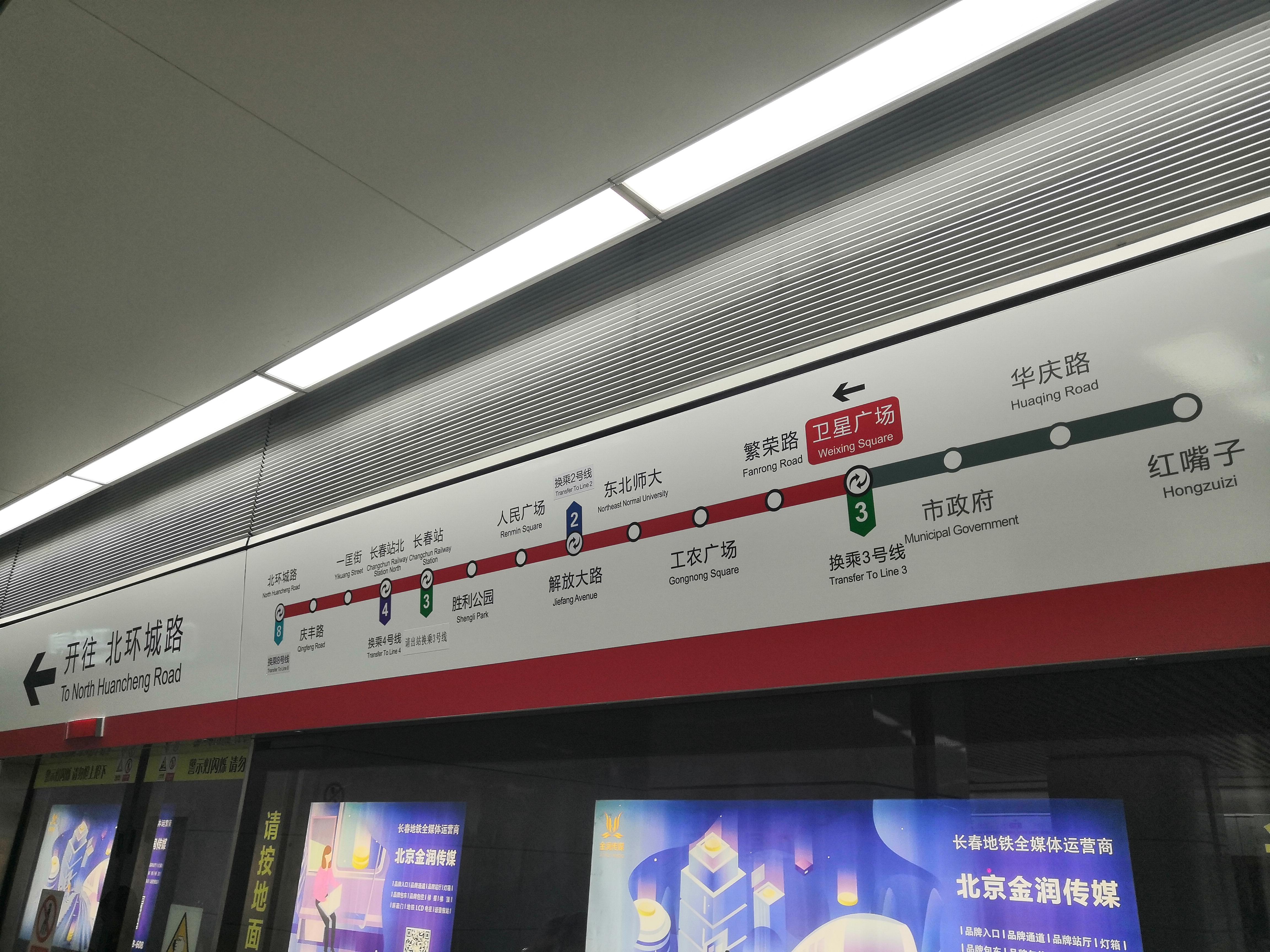北京还有哪些有客运业务的火车站？有哪些车次值得运转？ - 知乎