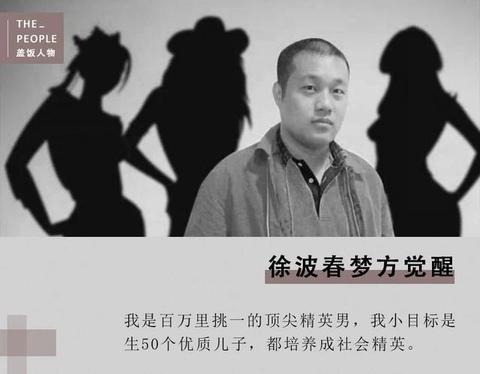 投递过多益网络的offer,本人投递之后知道多益网络创始人就是徐宥箴