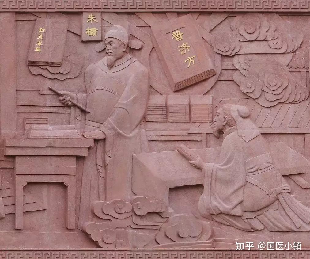 中医文化国医小镇中医药历史文化浮雕景观长廊系列明代