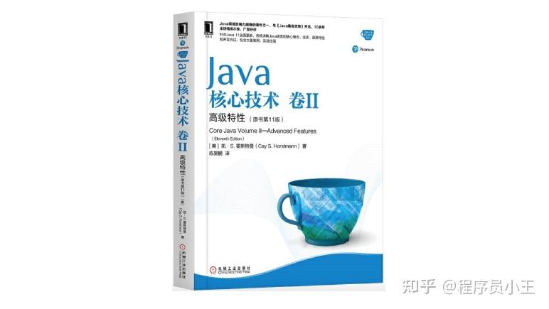 Java学习书籍推荐 - 知乎