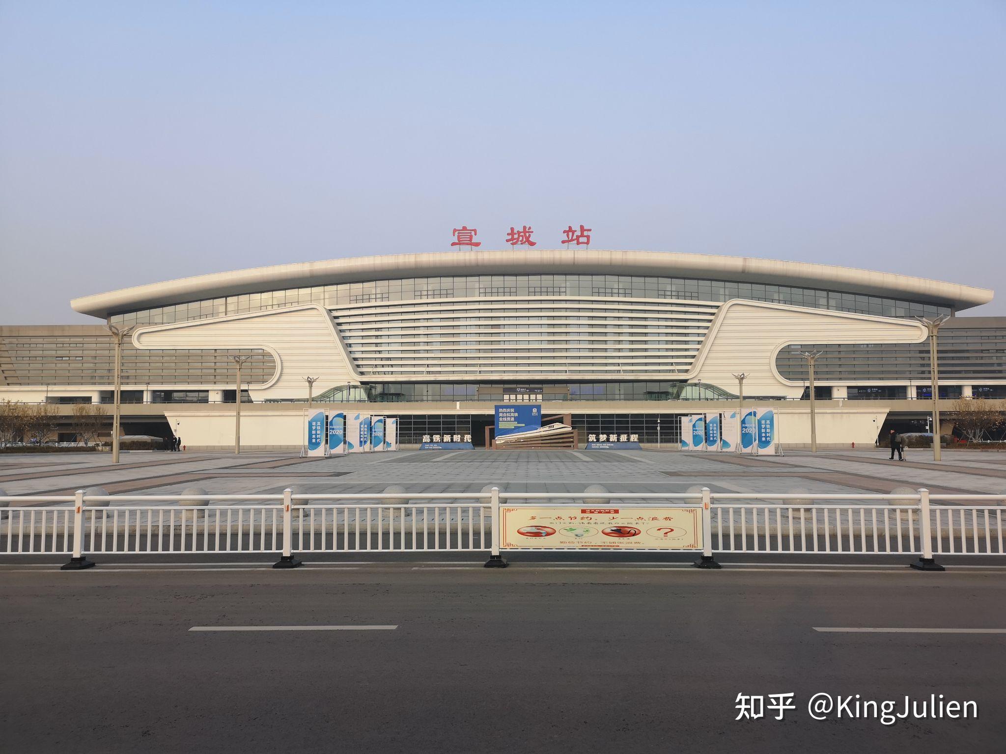 探访合杭高速线沿线车站(5)——宣城站 - 知乎