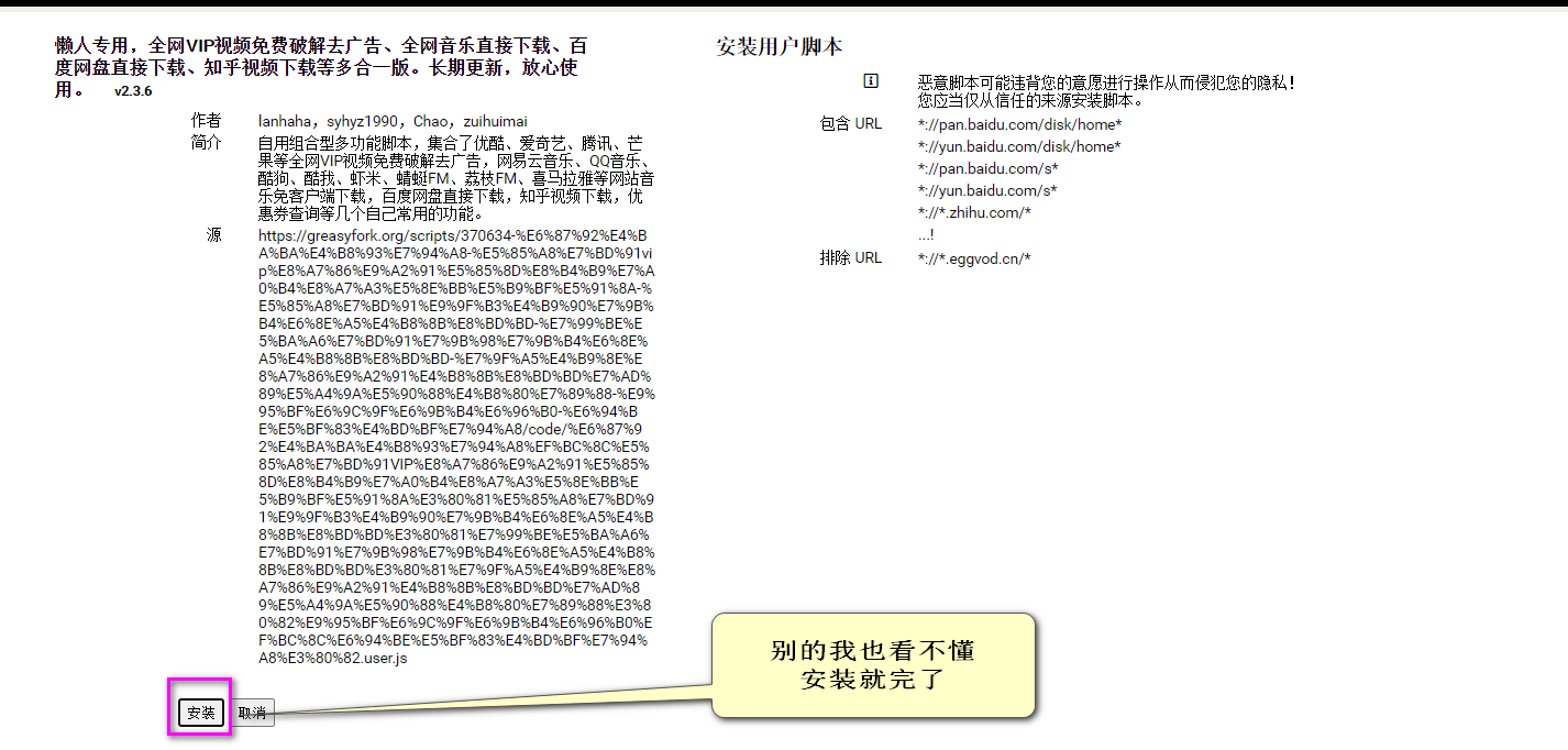 也都是中文, 我們看得懂的按照下圖進行簡本搜索根據人家的中文繳紹