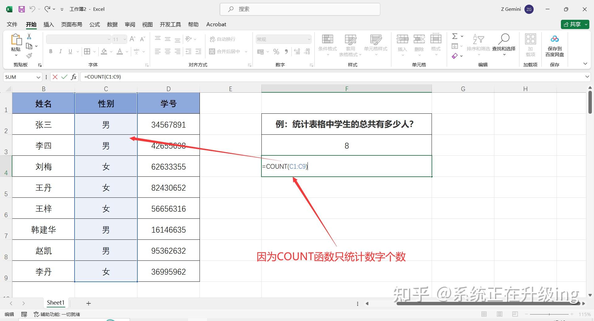 Microsoft Excel Wikipedia