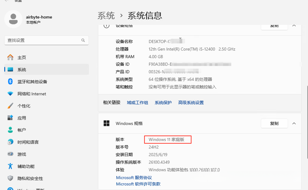 小姐姐想随时随地远程连接办公室电脑?超简单!