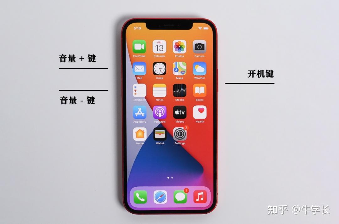 2022強制重啟方法總結解救iphone死機黑屏無反應