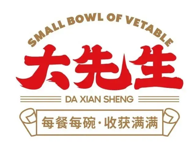 大先生小碗菜在市场中引发一波投资浪潮