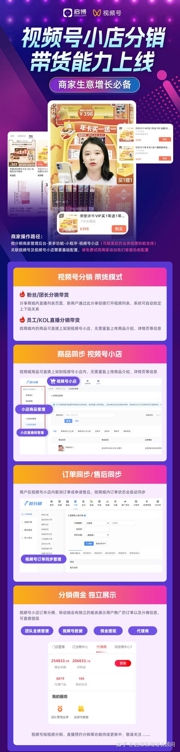 公众号支持插入视频号小店橱窗商品,操作步骤来了 - 知乎