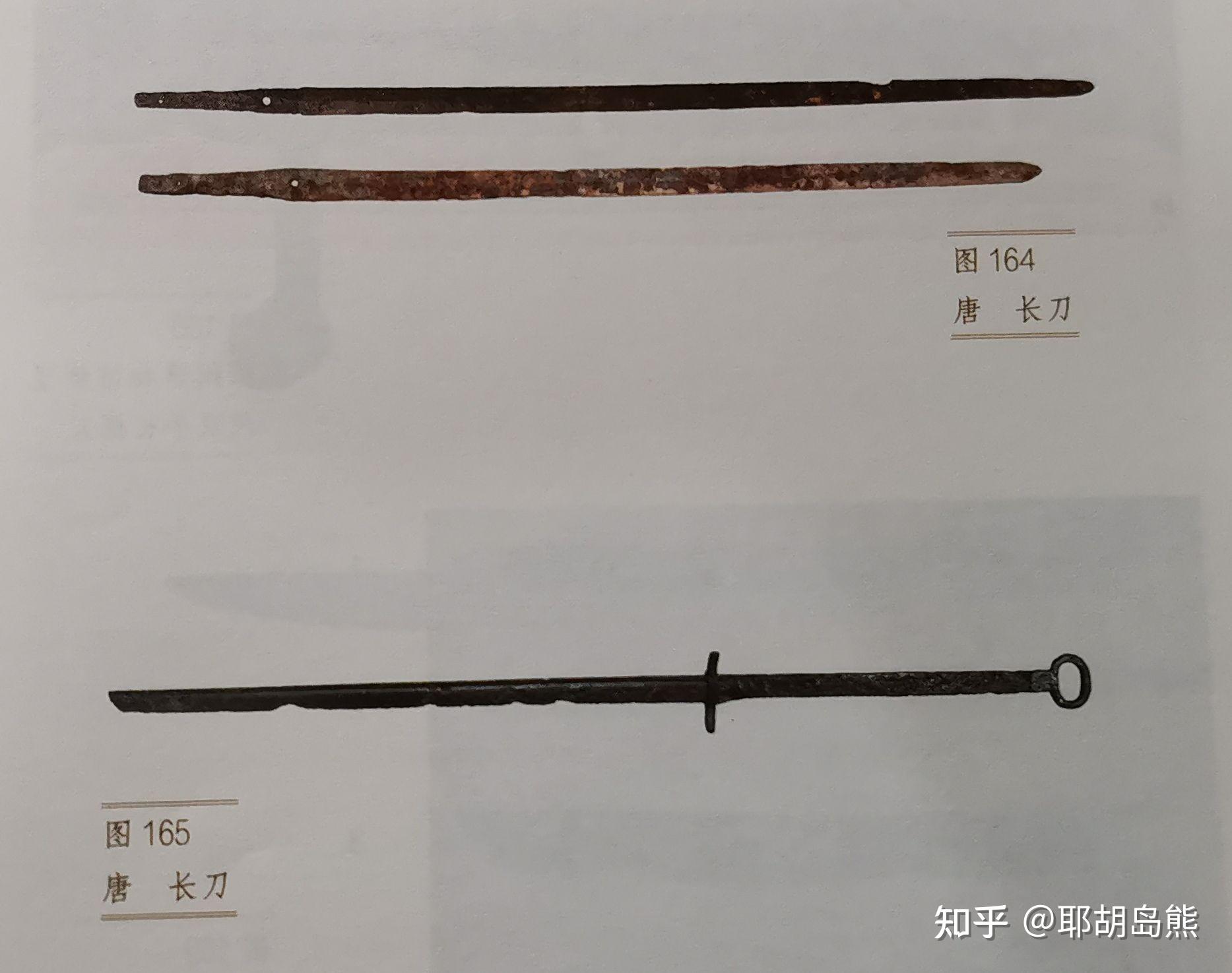 唐刀四制考察(3)——陌刀 - 知乎