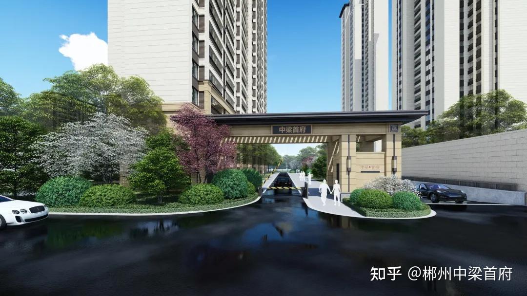中梁首府丨匠筑不凡,焕新品质人居新篇章 - 知乎