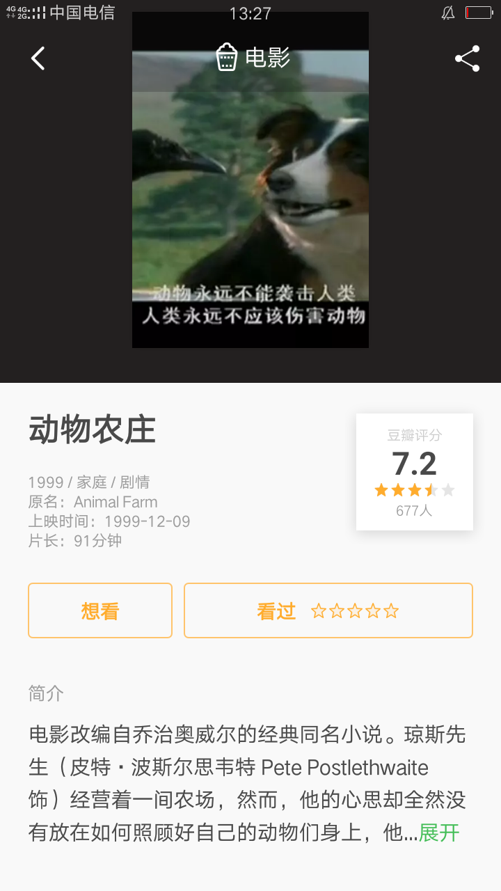 我知道很多反乌托邦作品,讲末日废土什么的。