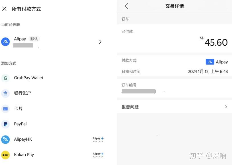 螞蟻集團押中鄭欽文意料之外情理之中