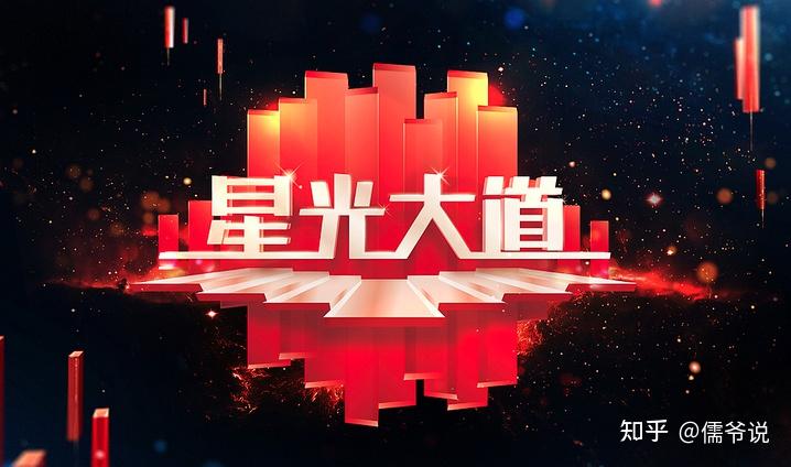 选秀冠军街头卖唱曾和李谷一一起参加春晚并演唱压轴节目