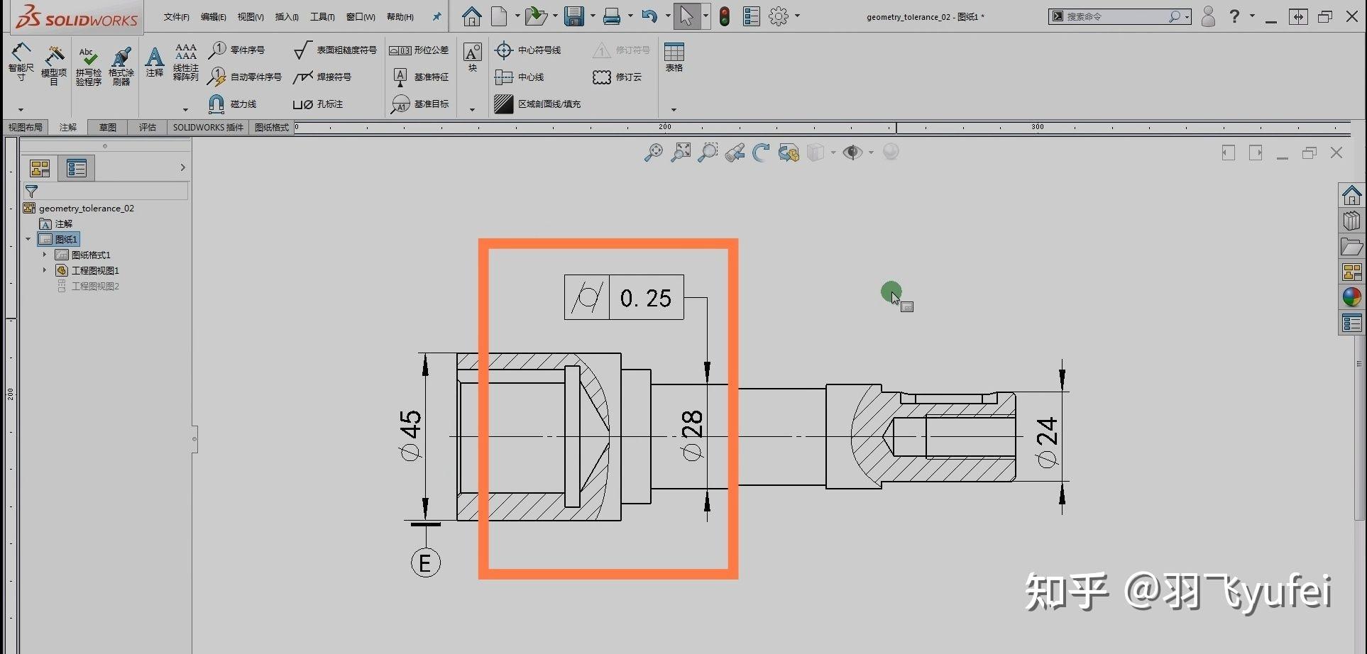 Windows Vista Simulator V2 Original Remixes Scratch