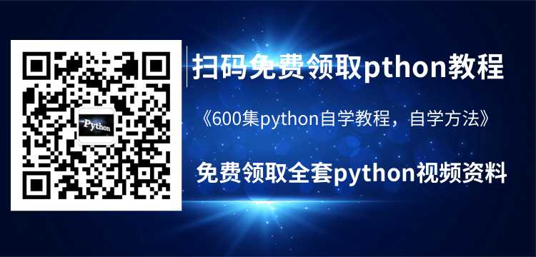 学习python的好处 赢了未来 知乎