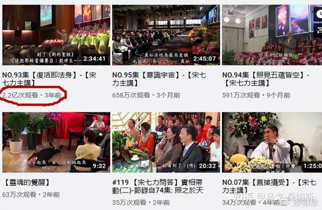 教主“临幸”200+女子,疯狂敛财近百亿,信徒20万……台湾邪教比《周处除三害》更“变态” - 知乎
