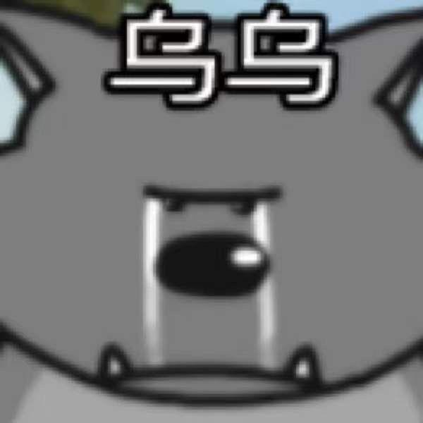 沙雕 emo文案,沙雕emo文案伤感