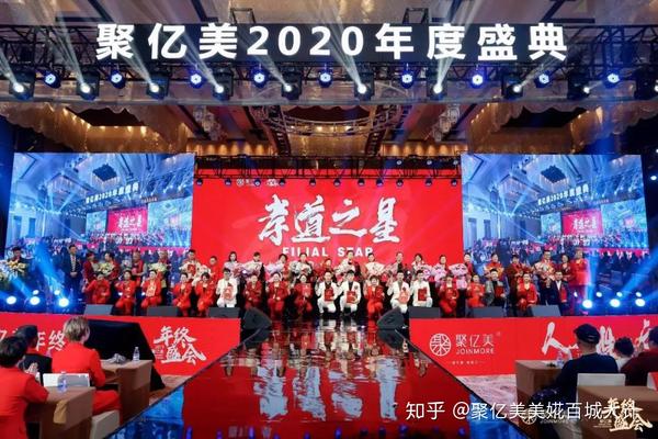 晚宴小礼服_公司年终晚宴邀请函_年终晚宴