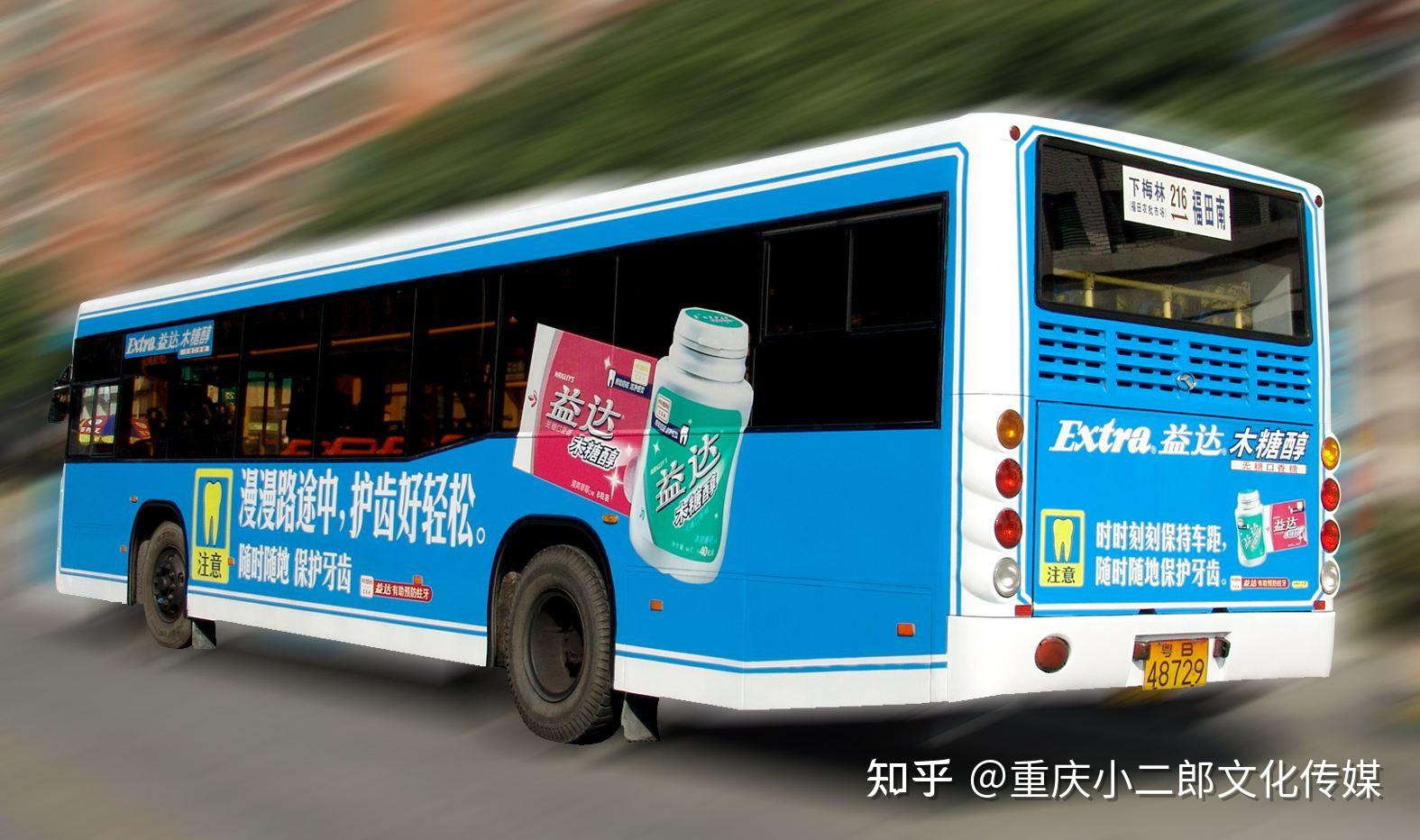 随着信息时代的到来,移动广告迅速崛起,例如公交车,地铁,长途客车,都