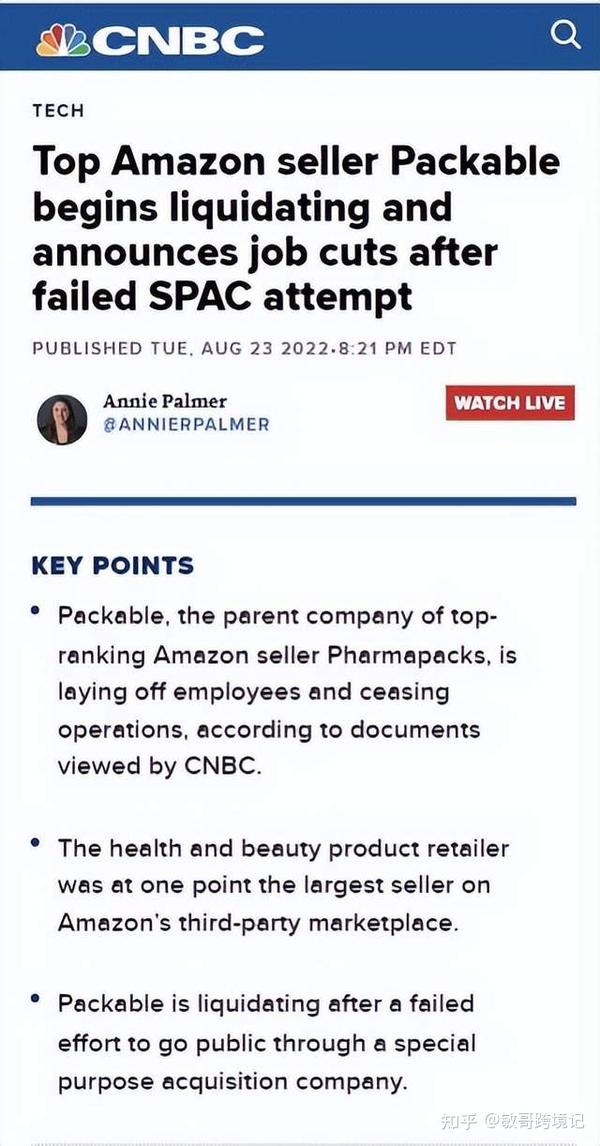 敏哥：震惊！亚马逊顶级大卖宣布破产！中小卖家路在何方？ 知乎