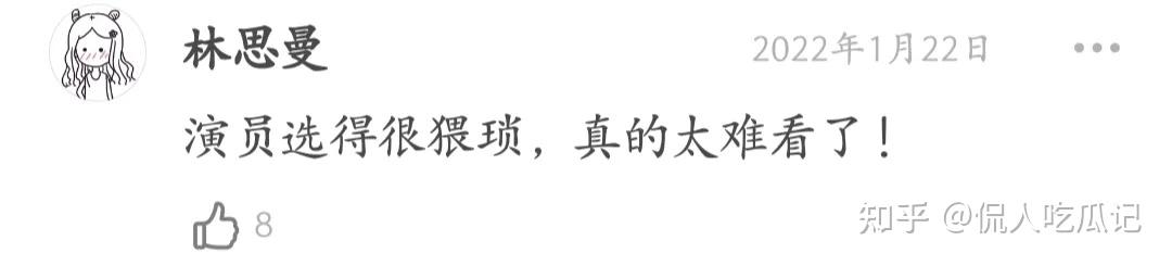 演员阿如那:30岁靠神演技因《狂飙》出圈,可惜长相太丑被群嘲