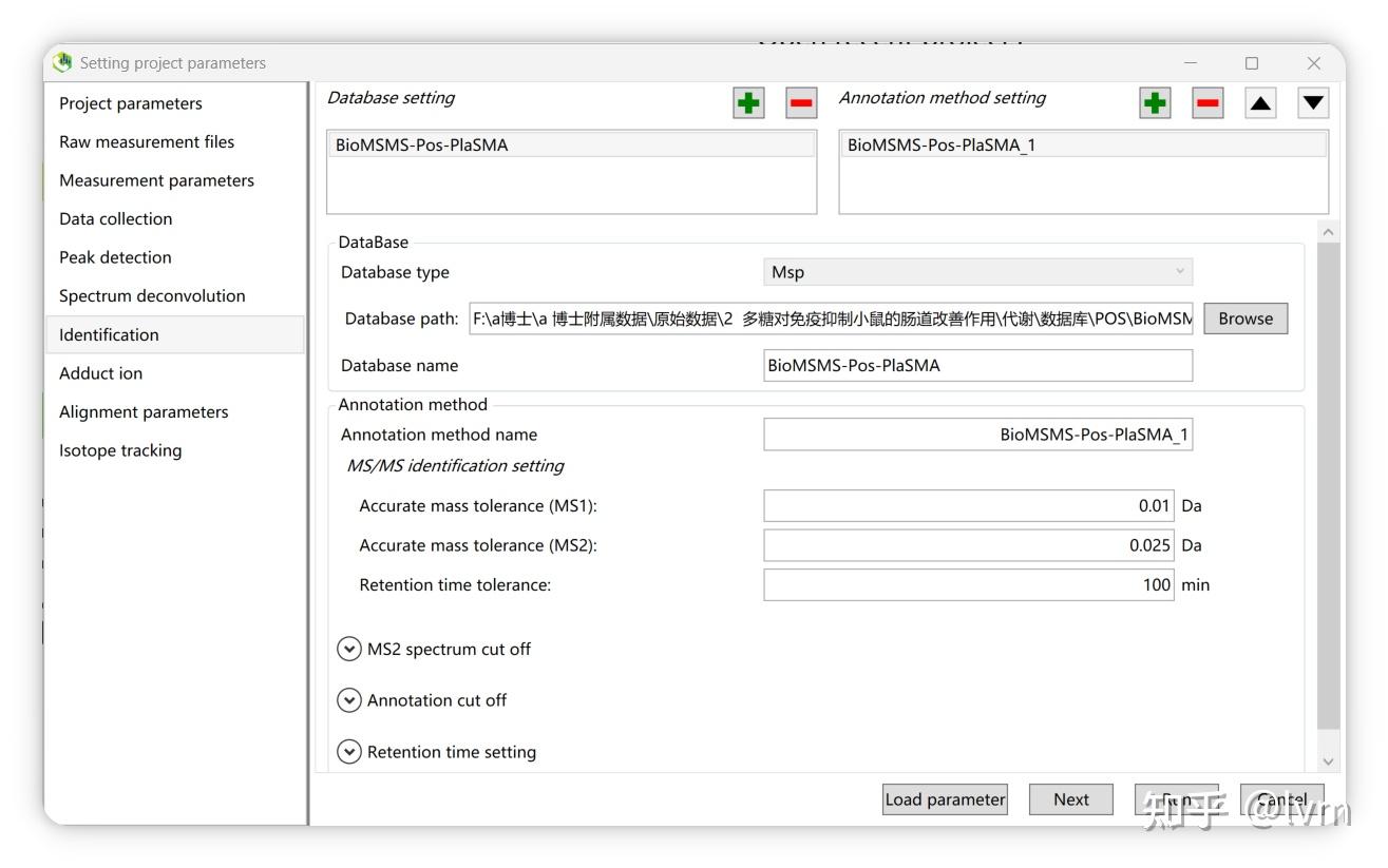 代谢组学详细教程 - 知乎