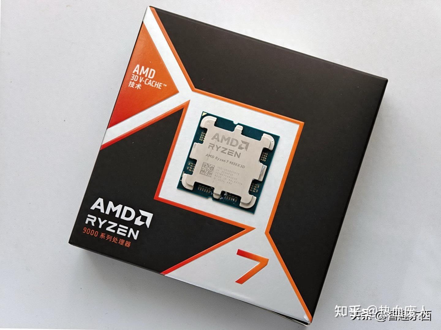预算超省 更有千帧游戏性能! 解析AMD 锐龙7 9850X3D