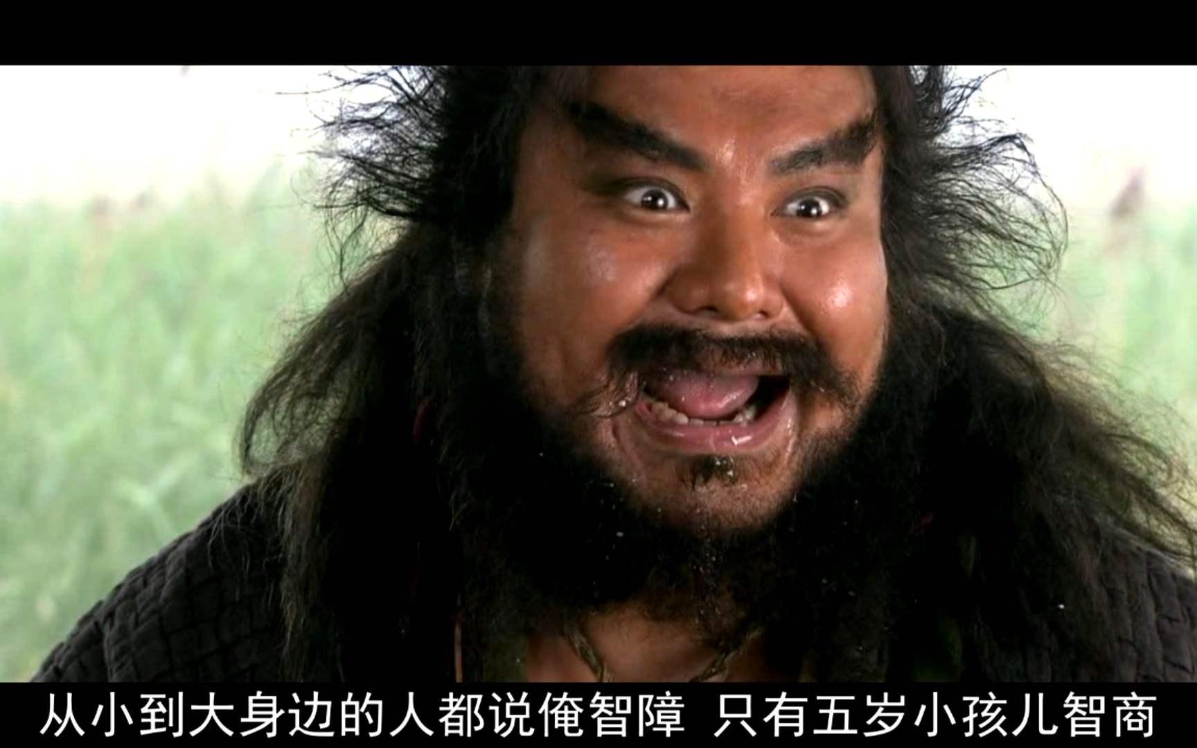 水浒传里雷死人的8句话